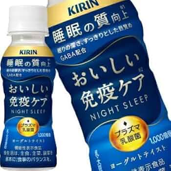 キリン おいしい免疫ケア　睡眠の質向上　3ケース 計90本 1本あたり97.7円 楽天市場】【チルド配送】【3ケース送料無料】キリン おいしい